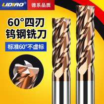 60 degree tungsten steel milling cutter 4-blade lengthened alloy stainless steel special end mill 55 straight handle four-blade cnc CNC tool