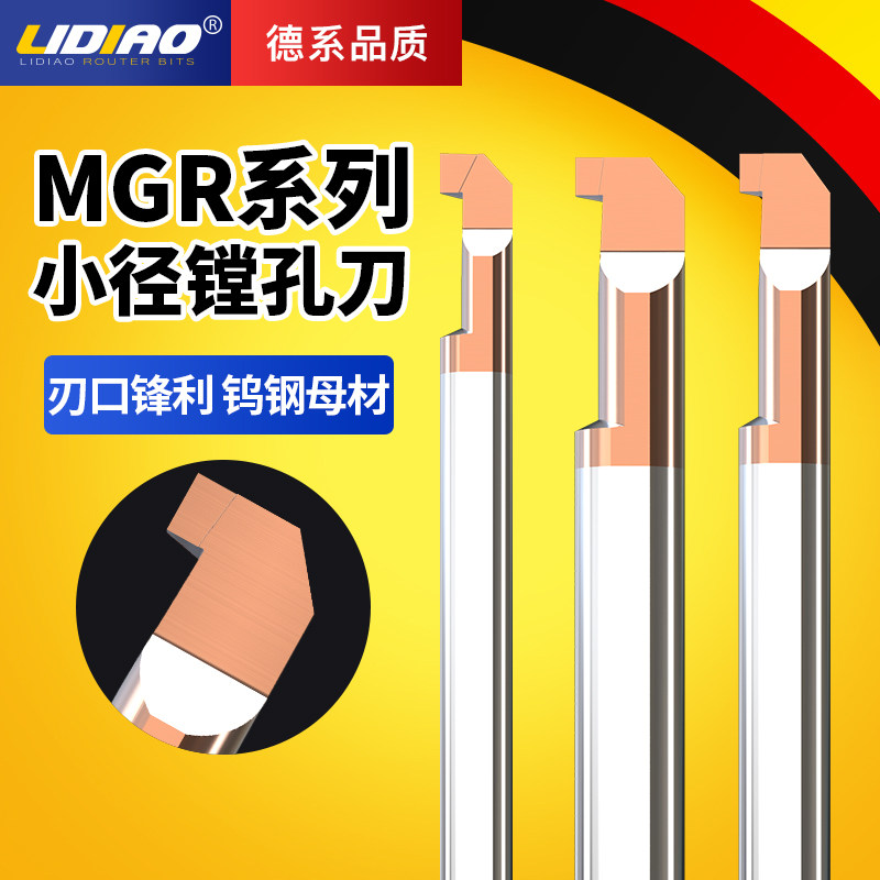 lidiao integral tungsten steel coating small aperture inner groove knife with groove knife whole alloy groove knife small hole groove knife