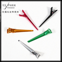 Y S PARK Japanese original hair clip Liu Haijie partition position clip disk aluminum clamp
