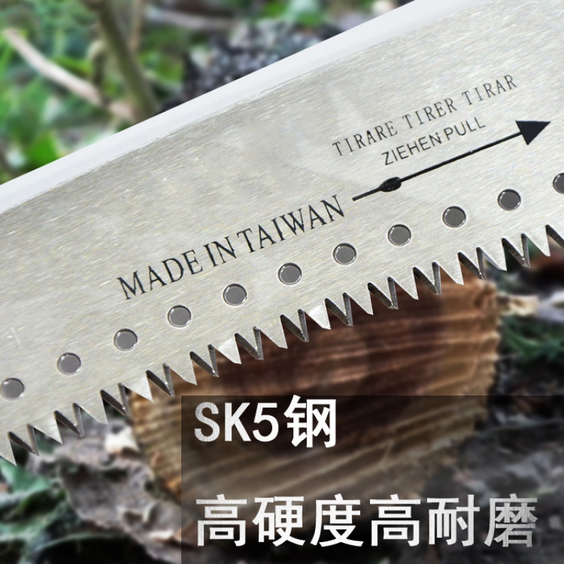 Multifunctional hand saw high branch shears saw high branch saw garden hand saw waist saw high altitude saw fruit tree flower tree pruning saw