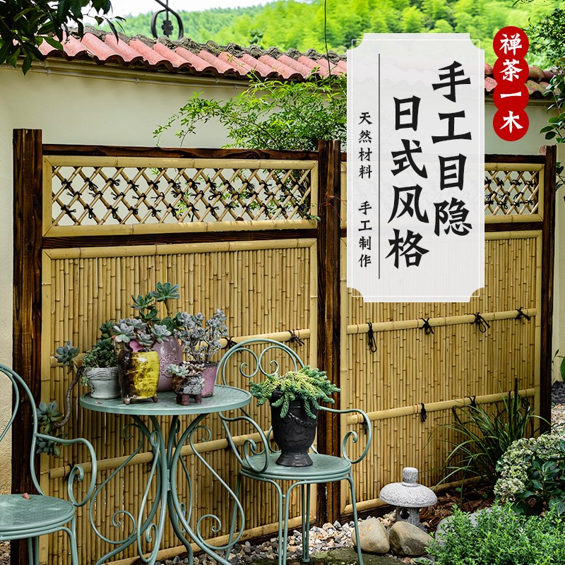 Japanese garden bamboo fence bamboo fence fence outdoor villa fence bamboo screen partition decoration outdoor garden
