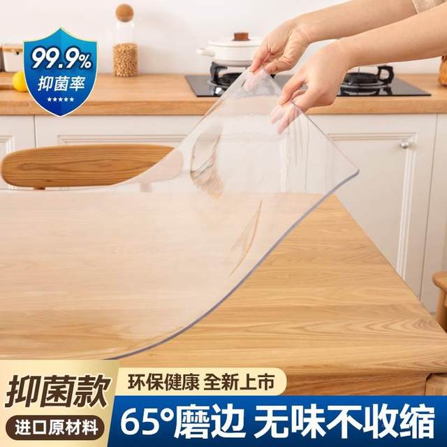 C transparent tablecloth no-wash oil-proof and waterproof glass soft tablecloth coffee table mat dining table mat students desk protection mat