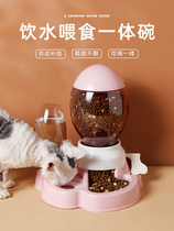 Cat water dispenser dog automatic water dispenser kitten drinking water artifact automatic feeder unplugged pet supplies