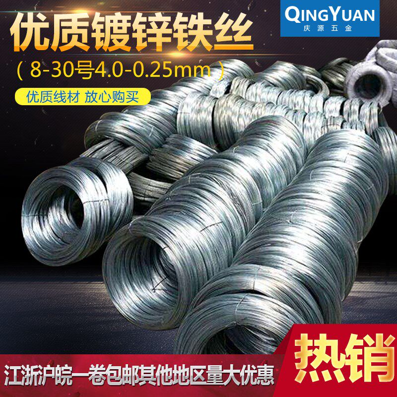 Electro-galvanized iron wire, anti-rust packaging, industrial subway line, greenhouse grape rack, handmade and soft, household diy