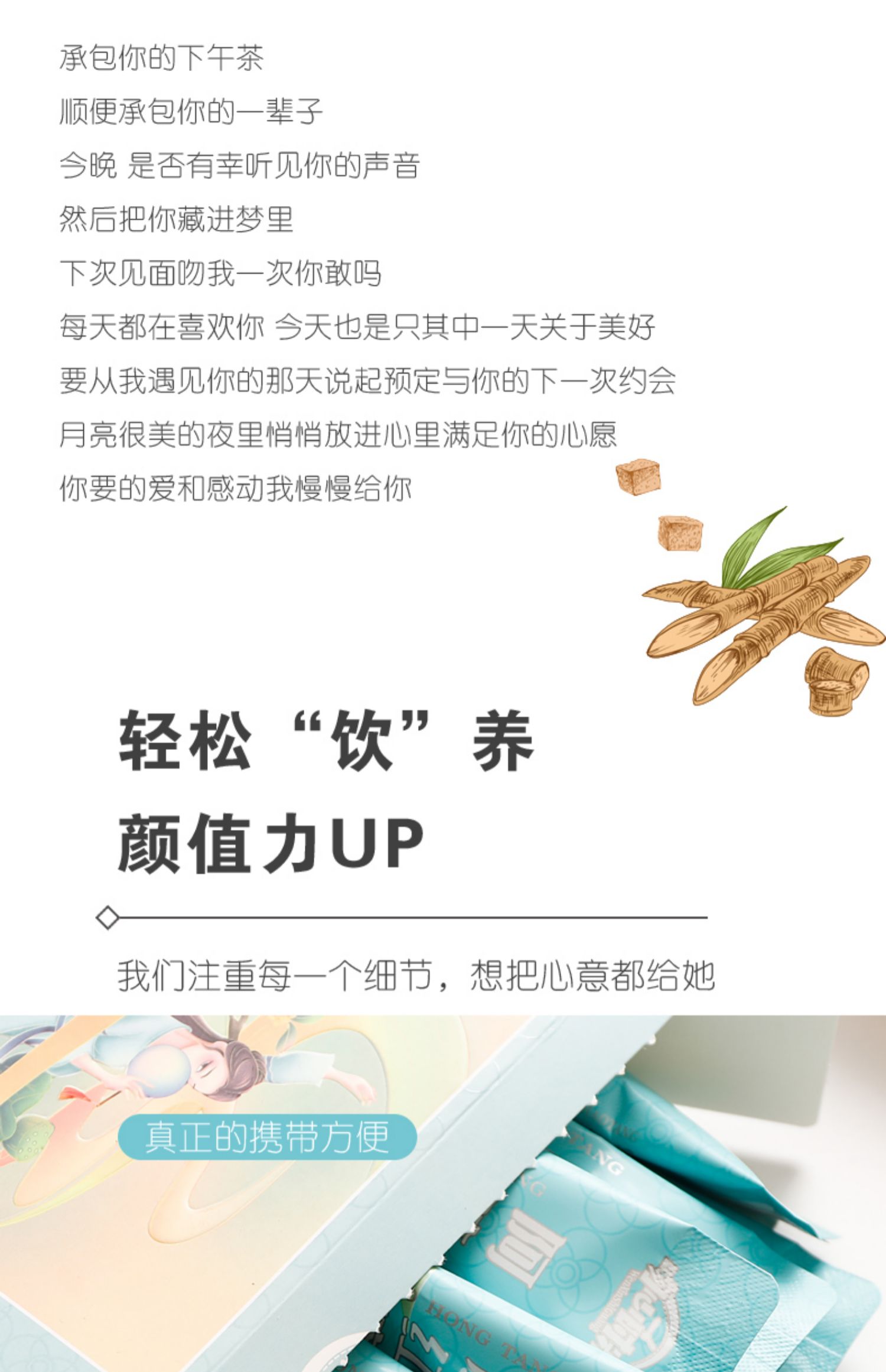 古法红糖姜茶120克/6条/袋