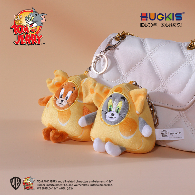 Hugkis Tom and Jerry Cheese Plush Pendant Bag Charm Cute Cartoon Toy Doll Keychain Figurine