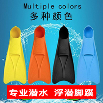 Swimming fins special for children and adults silicone training free diving fins butterfly swimming outdoor diving equipment long fins