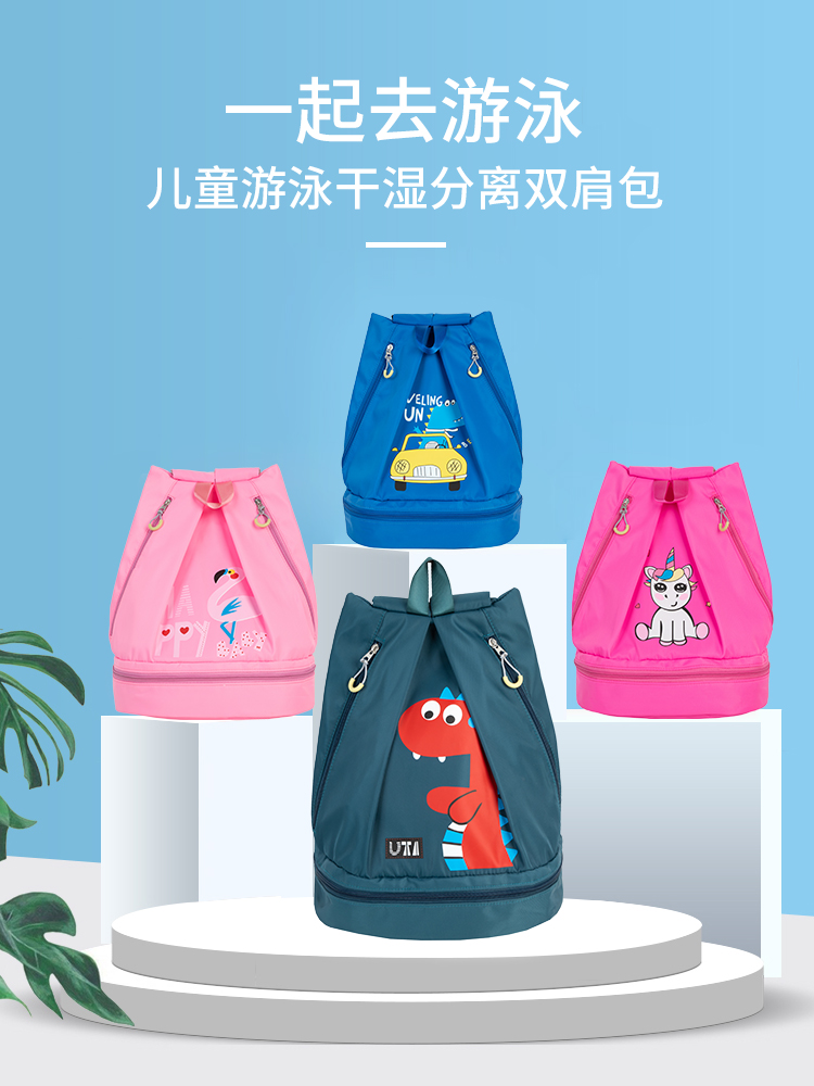 Japan gp children dry and wet separation swimming bag female waterproof bag beach shoulder bag portable swimsuit storage bag