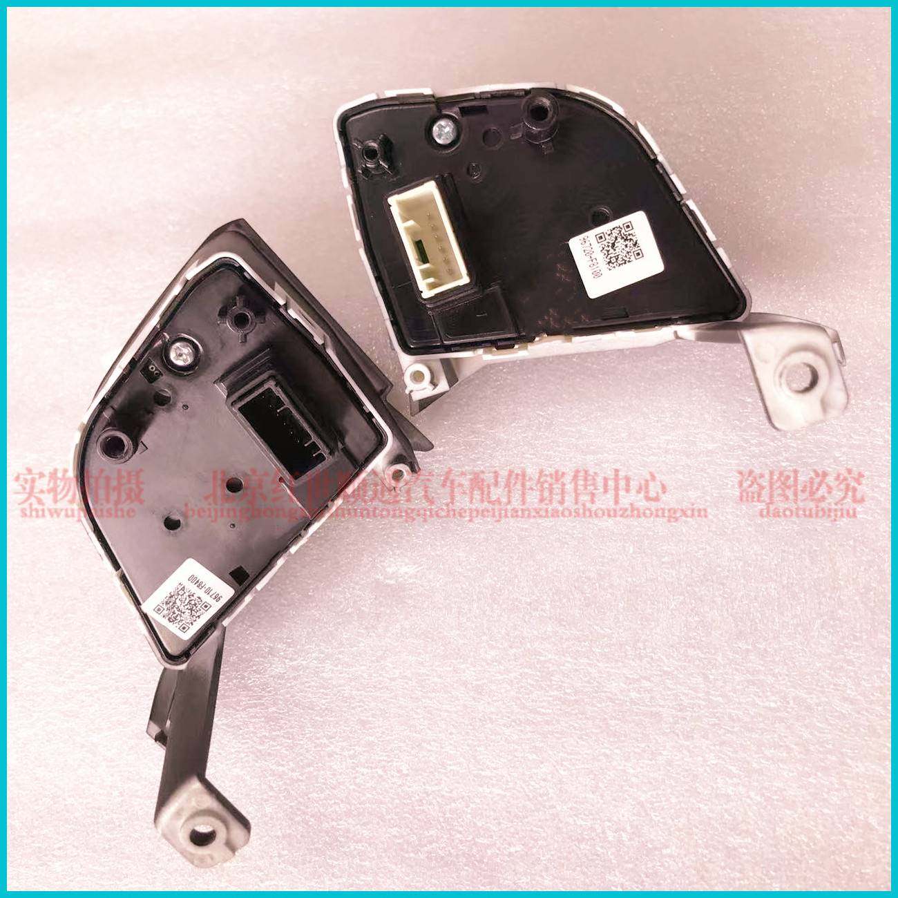 Original plant adapted to modern brand new TUCSON steering wheel key multifunction steering wheel key steering wheel switch Bluetooth