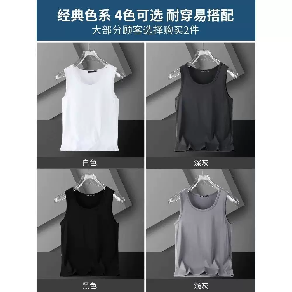 Летняя тонкая шелковая футболка с круглым воротом без рукавов, slim fit