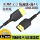 Коаксиальный ультратонкий кабель soft HDMI2.1 с разрешением 4K HD видео, PTZ зеркальная камера, плоский монитор mini 1
