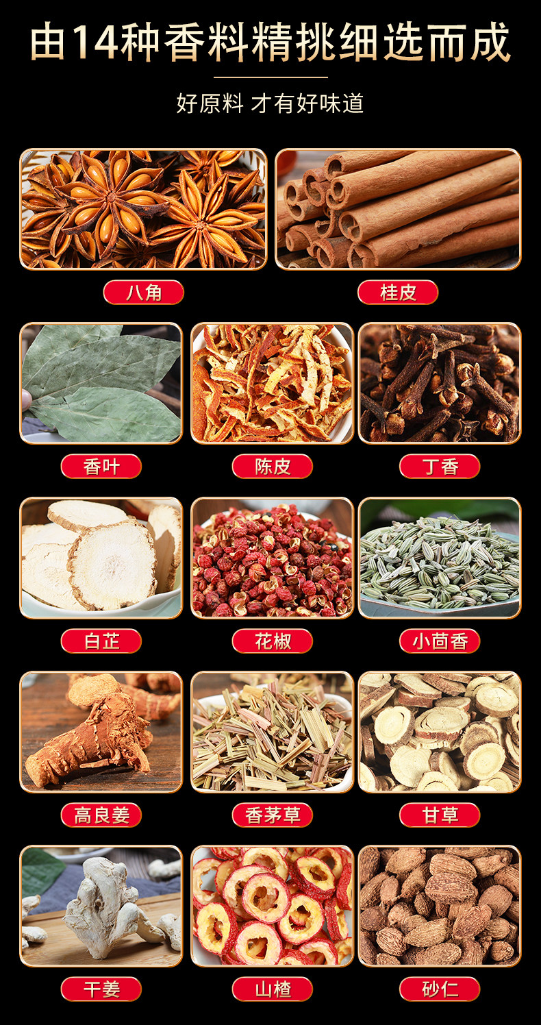 桂铺子 五香卤料包 15g*5包 每包可卤5斤 图5