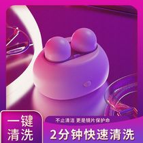 Contact lens cleaner semi-automatic cleaning machine automatic lens case cleaning machine ultrasonic contact lens sterilizer and rinser