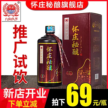 【怀庄秘酿】酱香型53度白酒500ml[10元优惠券]-寻折猪