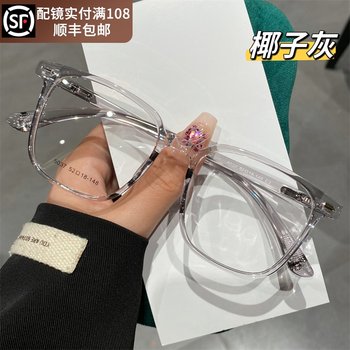 Korean Style Ultra-Light Glasses for Nearsighted Women, Can Be Customized with Prescription, Blue Light Blocking, Natural Look Eyeglass Frames for Men, Professional Prescription Glasses for Nearsightedness