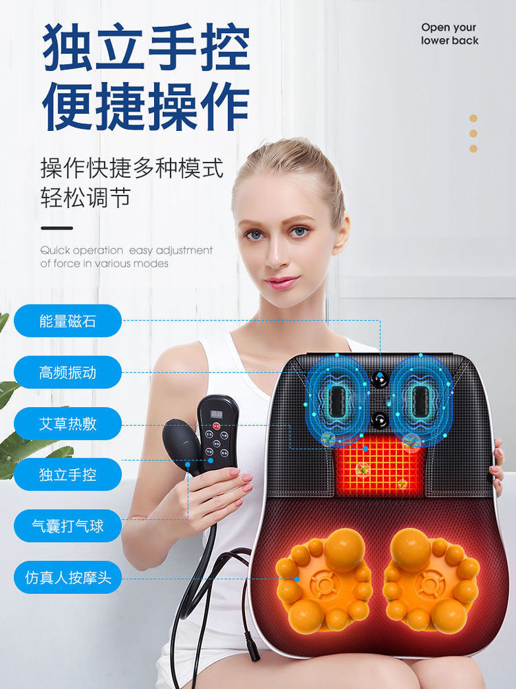 Rongshida cervical spine massager neck waist back multi-functional lumbar cushion whole body shoulder kneading pillow