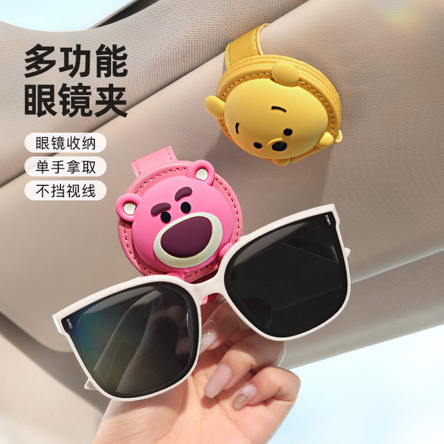 Car glasses clip sunglasses clip car sun visor storage clip multi-purpose car glasses placement rack sunglasses clip
