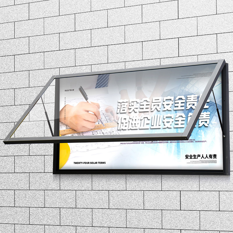 Outdoor Hanging Wall Billboards Bulletin Boards Window Bar Bulletin Boards Adhesive Info Bar Billboards Billboards Billboard Billboards