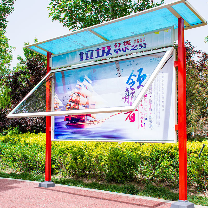 Booking Outdoor Hydraulic Publicity Bar Public Bulletin Board Window Bar Bulletin Board Bulletin Board Advertising Bar Billboards Billboards-Taobao