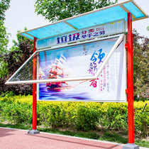 Booking Outdoor Hydraulic Publicity Bar Public Bulletin Board Window Bar Bulletin Board Event Bar Billboards Advertising Bar Billboards