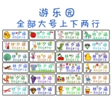 Водонепроницаемая именная наклейка для школьников, делается под заказ