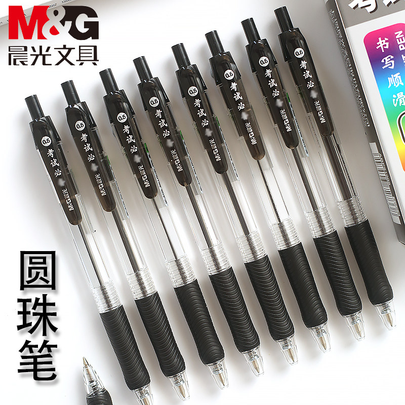 Black Ballpoint Pen morning light 0 5mm Primary students Private four-year 3rd grade Sort by type Oil pen Press Blue Red Ballpoint Pen Teacher Special Subwarhead 0 7 Adolescent Hearts Exam Wholesale