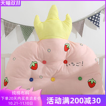 Crown princess room large backrest tatami bedside pillow childrens bedside cushion soft bag dormitory backrest can be removed and washed