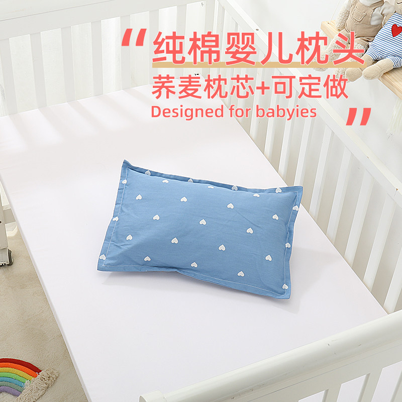 Lindora Baby Pillow Lengthened Buckwheat Pillow Newborn Anti-Middle Head Children's Pillow 0-1-3 Years Old Baby Stereotype