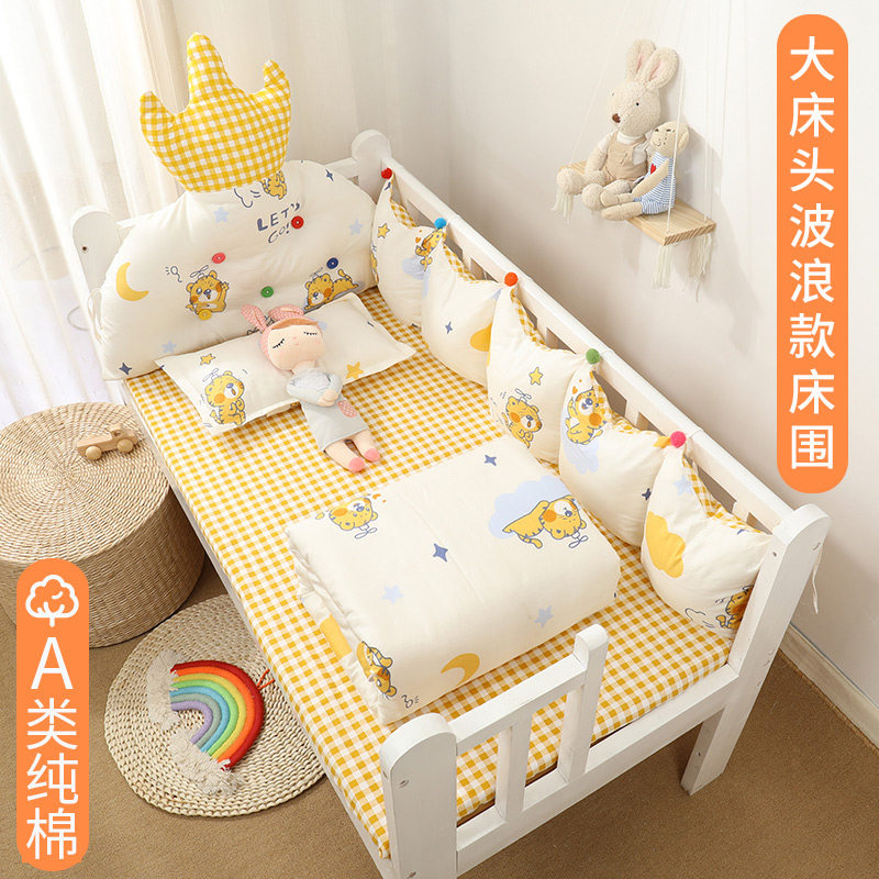 Children splice beds block baby cot supplies three or four pieces of suite four seasons can be removed from pure cotton collision