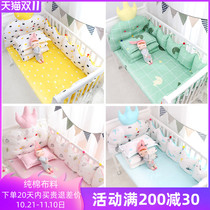 Customized crib bed cotton splicing block baby childrens bedding three or four kits anti-collision removable and washable
