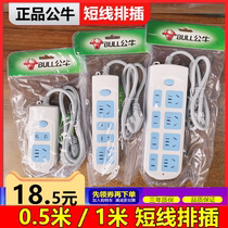 Bull Socket Home Plug-in Patch Panel 0 5 1 m Drag Wire Board With Wire Plugboard Overload Protection Independent Switch