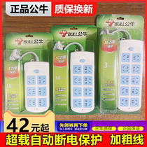 Bull Socket Panel Perforated with wire Electric platoon Multi-functional Domestic plug-patch Large 80 holes 8-10 bits