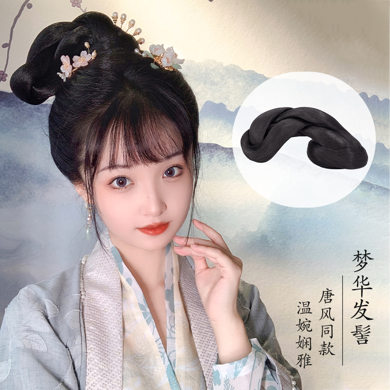 Ancient Han Wears Wig Package Liu Yifi Same Handy Handle Molding Women Daily Pad Hair Hair Bag