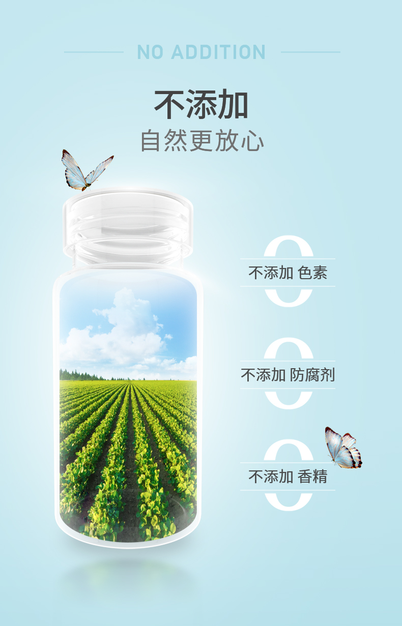 星鲨维生素E软胶囊90粒VE油