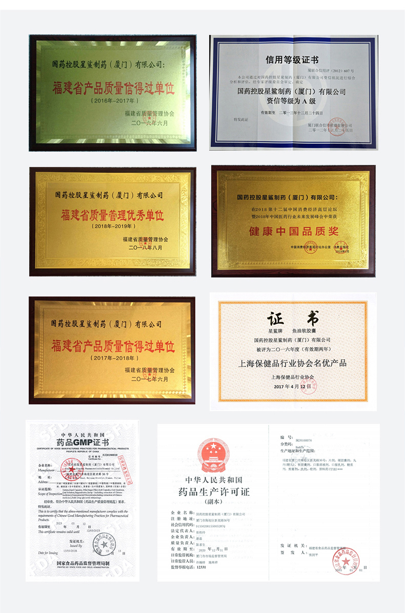 星鲨 维生素D滴剂 24粒*3盒 孩子成长必备 图9