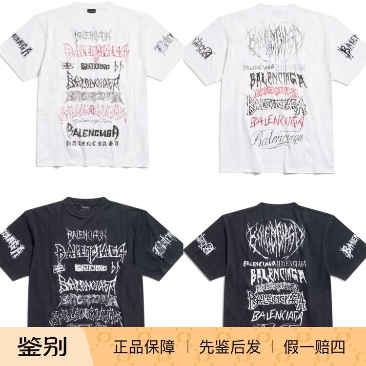 Balenciaga Unisex Short-Sleeve T-Shirt Limited Edition Year of the Dragon, Taobao Authentication Adds 200