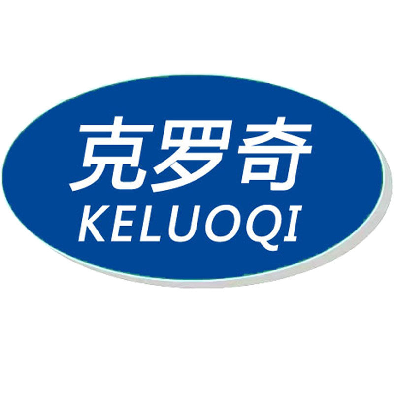 克罗奇官营店