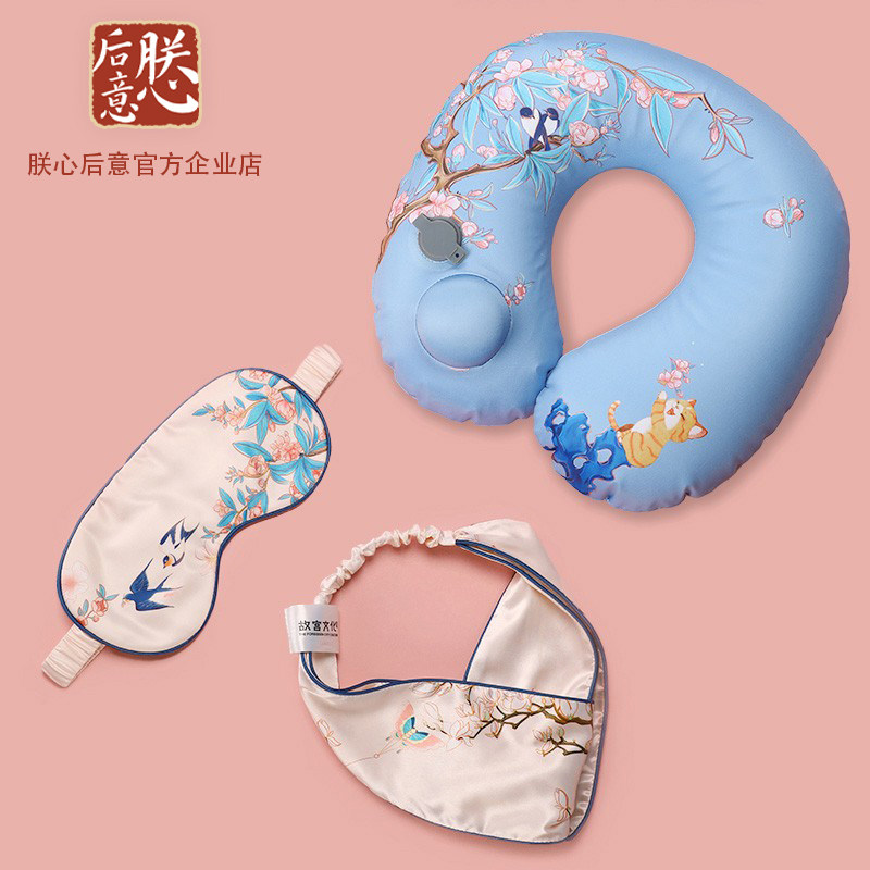 Forbidden City Inflatable U Shaped Pillow Real Silk Blindfold Hair with a wash face to sleep wearing a soft and comfortable and beautiful holiday gift