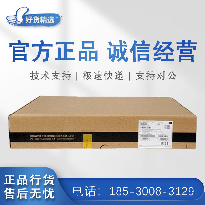 Huawei S6730S-S24X6Q-A S6730-S24X6Q 240 thousand light 6 * 40GE light three-layer core exchange