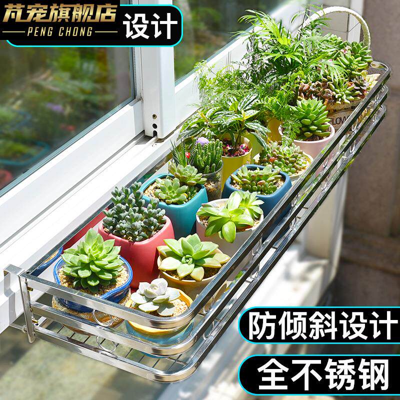 Hợp kim nhôm thép không gỉ giá đỡ hoa ban công ngoài trời lan can treo chậu hoa móc treo bệ cửa sổ treo tường có giá để đồ kệ treo tường trồng cây kệ treo cây cảnh trong nhà