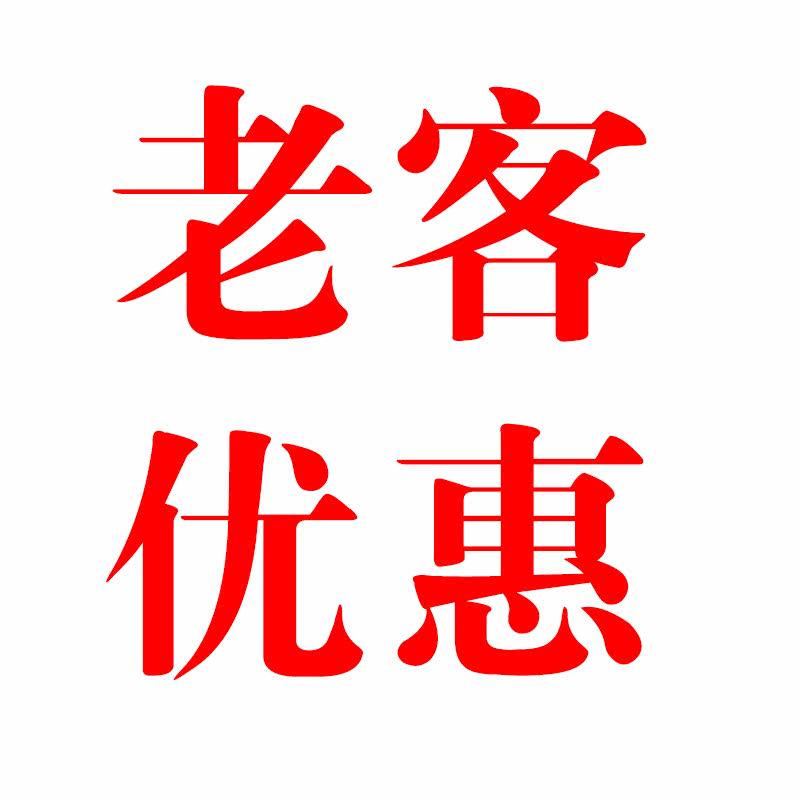 Tai Shan Fang Existing Customer Exclusive Offer