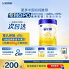 Great Deal] Feihe Xingfeifan Stage 3 700g Contains Opo to Promote Absorption, Stage 3 Infant Milk Powder, Genuine Product