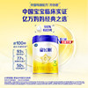 Great Deal] Feihe Xingfeifan Stage 3 700g Contains Opo to Promote Absorption, Stage 3 Infant Milk Powder, Genuine Product