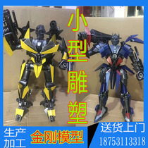 Large Transformers Bumblebee Optimus Prime Fighting Robot Metal Model Plaza Shopping Center Decoration