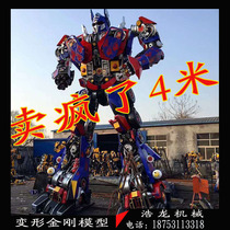 Iron Large Hornet Optimus Prime Megatron Model Spider-Man Gundam Mech Plaza Shopping Center Decoration