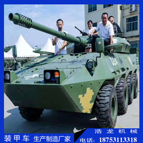 Large 99 tank model 1:1 military armored vehicle aircraft cannon film and television props outdoor wrought iron ornaments