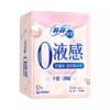 苏菲0液感吸水巾漏尿专用12片