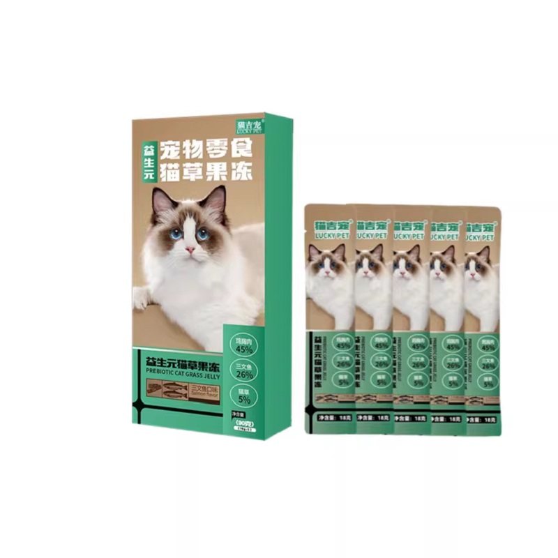 约2.78/盒！猫吉宠猫草果冻5条/盒