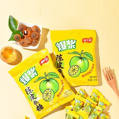 嘉士利嘉士柏爆浆陈皮软糖桔子糖夹心流心糖招待糖伴手礼零食馋嘴