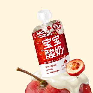 约53！乐纯婴标药食同源常温宝宝酸奶